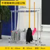 Gancho de Aço Inoxidável para Mop e Vassoura, Móvel, Sem Furos, De Chão, Suporte para Mop com Drenagem, Taibo Integral