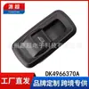 Adecuado para Ford Fiesta Interruptor Regulador de Vidrio Dk4966370A Accesorios de Ensamblaje de Ventana Eléctrica