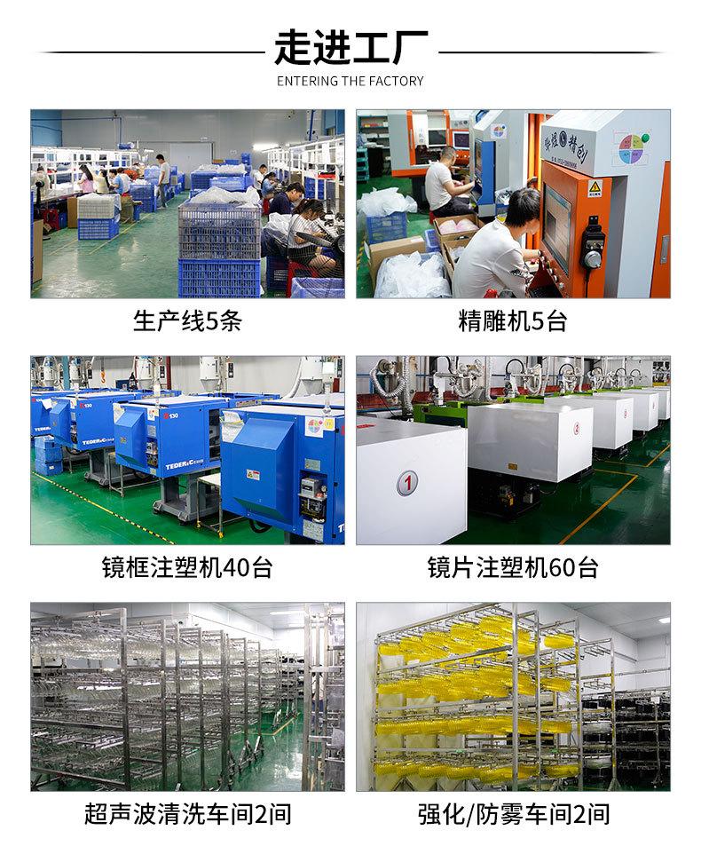 YH855现货详情页_10.jpg