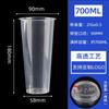 Vaso Desechable Transparente para Té con Leche Vaso Grueso de Inyección de Plástico para Bebidas Jugo de Celebridad de Internet Embalaje Vaso Calibre 90 con Tapa