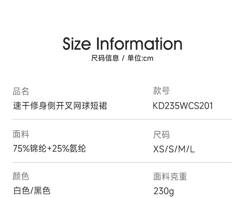 KD235WCS201详情_04.jpg