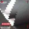 Shun Yao 70D Fútbol Gennis Spinning 0.3 Nylon Tejido de Panal