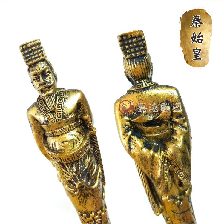 秦始皇笔
