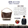 Solo se vende el forro interior; la funda exterior no está incluida. Bolso tipo cubo LV Allin BB grande y pequeño con monograma y soporte de papel Dupont.