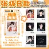 Cartão Fotográfico de Idol K-Pop Polaroid Go Presente Superior no Mesmo Estilo de Zhu Zhixin e Su Xinhao