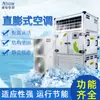 Atacado do Fabricante Unidade de Purificação de Expansão Direta Limpa Ar Condicionado Refrigerado a Ar Resfriamento de Planta Industrial Equipamento de Refrigeração Inversor de Precisão