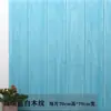 Papel Pintado Autoadhesivo Pegatinas de Pared 3D Sala de Estar Zócalo Renovación Pegatinas de Grano de Madera Guardería Panel de Pared de Espuma Anticolisión Pegatinas