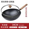 Olla de Regalo, Olla de Hierro Tradicional, Engrosada y Forjada, Sin Recubrimiento, Olla de Cocina para el Hogar, Fondo Redondo, Venta al por Mayor, Olla de Hierro Forjado para el Hogar