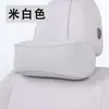 Juego de Almohadas de Coche de Verano: Soporte para Cuello y Cintura, Universal para Hombres y Mujeres, Reposacabezas y Soporte Lumbar Transpirables, Color Sólido Simple