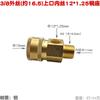 Conector Rápido de Cobre Base 22 Rosca Interna a 3/8 Desmontable de Ultra Alta Presión Conector Macho y Hembra Móvil Enchufe Giratorio Máquina de Limpieza