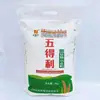 Harina Wudeli, Gluten Medio, Calidad Premium, 10 kg, para Uso Doméstico, Dumplings, Panes al Vapor, Comida, Pan, Horneado, Harina Blanca, Mayoreo