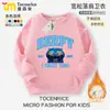 Sudadera para Niñas Kpop Hunter Ropa de Moda Infantil Otoño Primavera y Otoño Tops Casuales de Cuello Redondo para Niñas