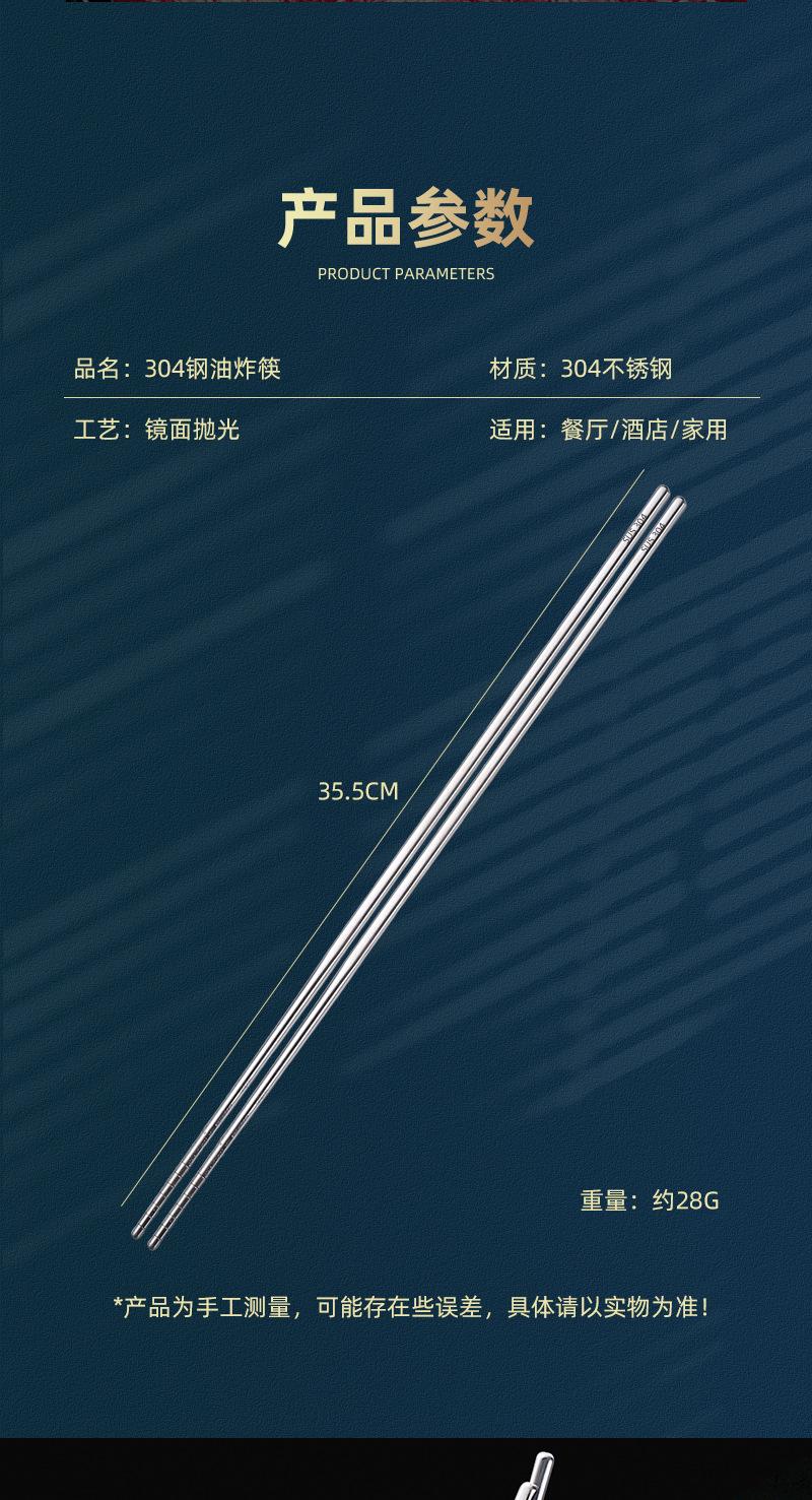 油炸_07.jpg