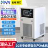 Enfriador de agua industrial Hongsen Jingke pequeño silencioso refrigerado por aire circulación enfriador de agua enfriador de hielo de baja temperatura circulación