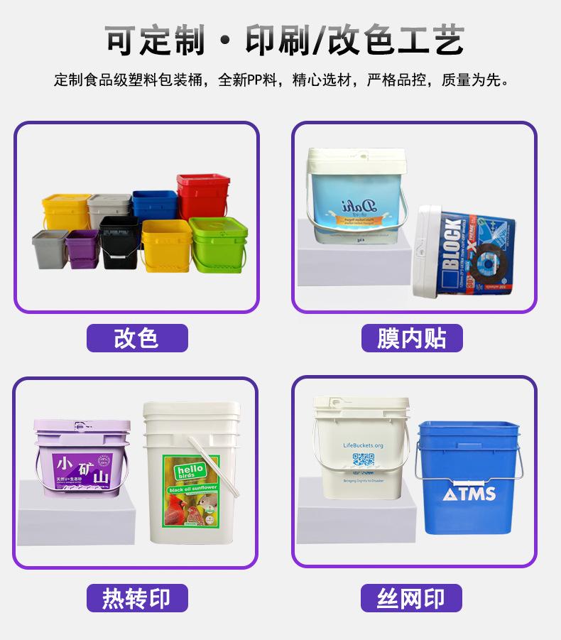 方桶详情定制