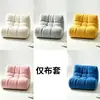 Sofá perezoso Guau guau sofá simple silla de sofá para una persona dormitorio moderno celebridad de internet balcón tatami crema ocio sala de estar