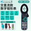 Pinza amperimétrica digital japonesa Co-Li Klitz 2055, amperímetro de fugas, pinza amperimétrica flexible CA/CC 2413R