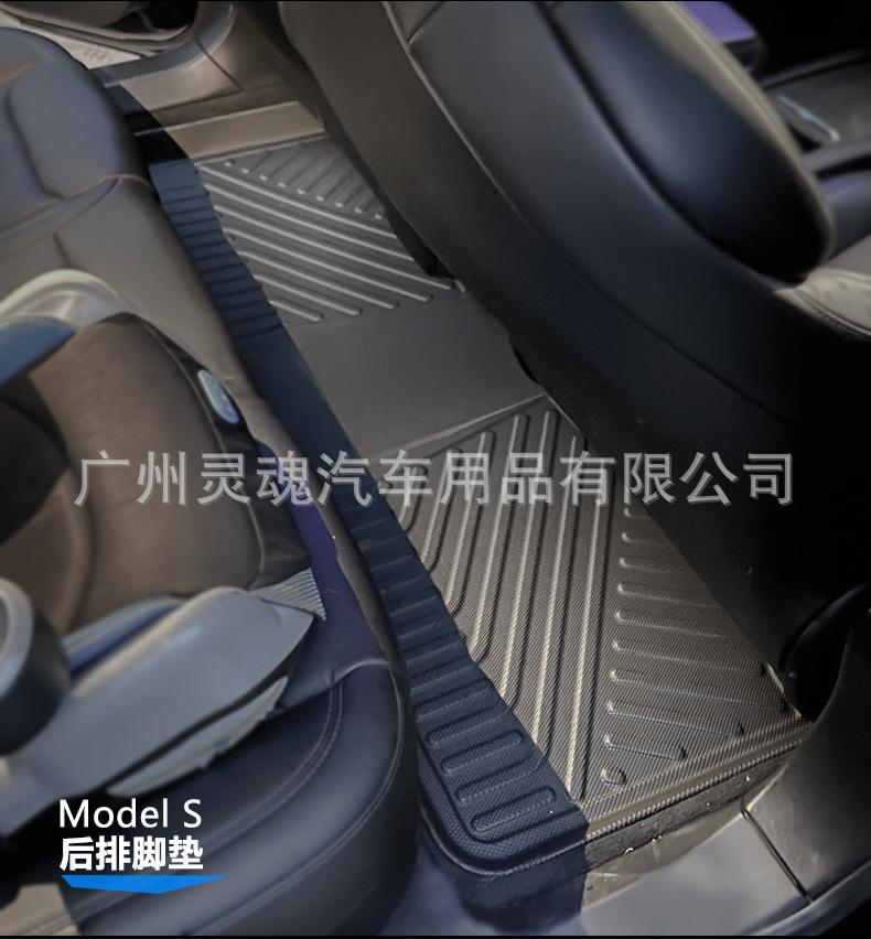 特斯拉S_11.jpg