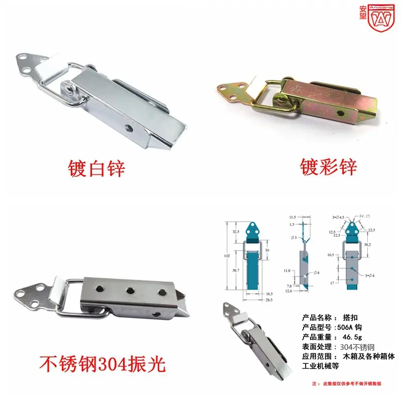 不锈钢 - 副本