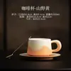 Taza de Café de Montaña con Platillo Taza de Cerámica para el Hogar con Tapa Taza Personal para Beber de Oficina Taza de Pareja