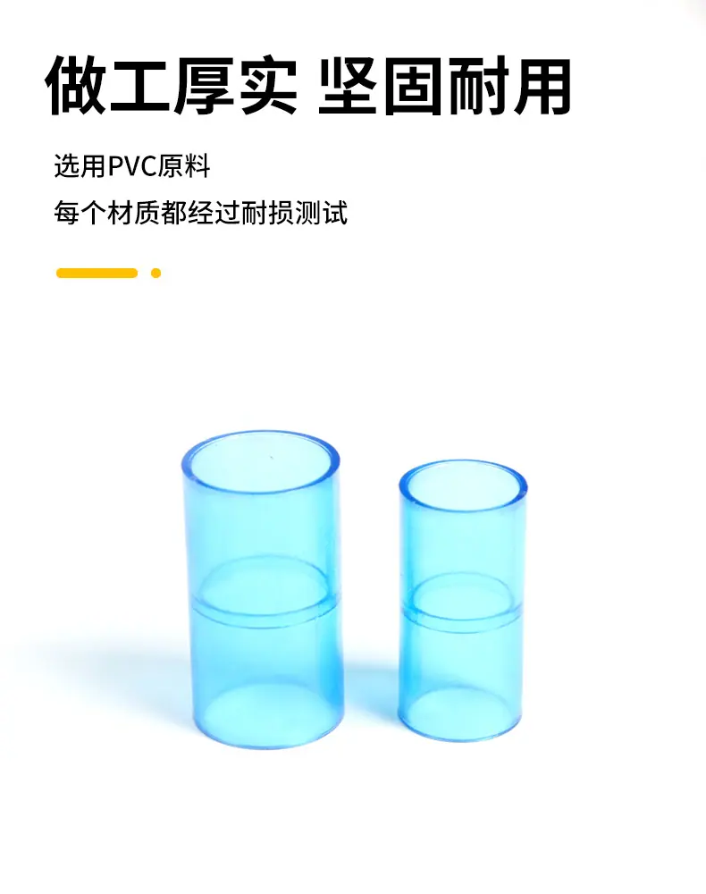8-透明直接_03.jpg