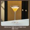 Copa de Cóctel de Cristal Creativa Copa de Martini de Bar Personalizada Copa de Celebridad de Internet Copa de Champán Bartender Pequeña Capacidad