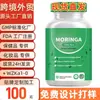 TK Amazon Venda Quente Cápsula Folha de Moringa Cápsula de Moringa Cápsula para Dormir OE M