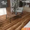 Piso Vinílico Stone Plastic de Fábrica 5mm Impermeável e Resistente ao Desgaste Comercial Atacado Espesso Resistente ao Desgaste Piso Encaixável Sem Cola em Estoque