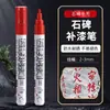 Caneta de Reparo de Tinta de Pedra, Caneta Especial para Reparar Lápides durante o Festival Qingming, à Base de Óleo, Impermeável, Resistente ao Sol, Não Desbota, Caneta de Restauração de Inscrições