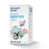 Haishi Hainuo Solución para el Cuidado de los Ojos con Hialuronato de Sodio Alivia la Fatiga y Sequedad Ocular, Solución Diaria para el Cuidado de los Ojos