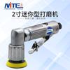 Rectificadora neumática de grado industrial Mitt NT-1031, máquina de lijado de 2 pulgadas, enceradora de 50 mm, rectificadora neumática pequeña