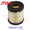 Linsheng Suministros Accesorios para Cortacésped 796031 Filtro de Aire Adecuado para Briggs & Stratton 591334