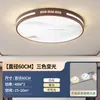 Novo Lustre para Sala de Estar Chinesa 6 Novas Luzes de Teto Simples Ultra-Finas Estilo Chinês Espectro Completo Iluminação de Quarto Estilo Retrô Ferro