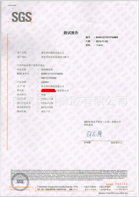 QQ图片20140717154139