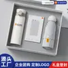 Set de Tazas Aisladas Locknlock de Gama Alta, Regalos Corporativos Personalizados para Líderes y Clientes, Souvenirs para Eventos de Reuniones Anuales