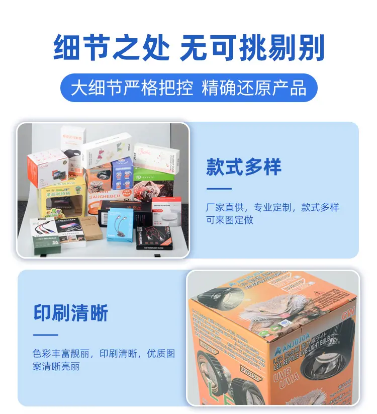 详情页_03