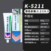 Graxa de Silicone Termicamente Condutora Kraft K-5211, Não Corrosiva e Amiga do Meio Ambiente, Dissipação de Calor de Componentes Digitais 1.2 Condutividade Térmica