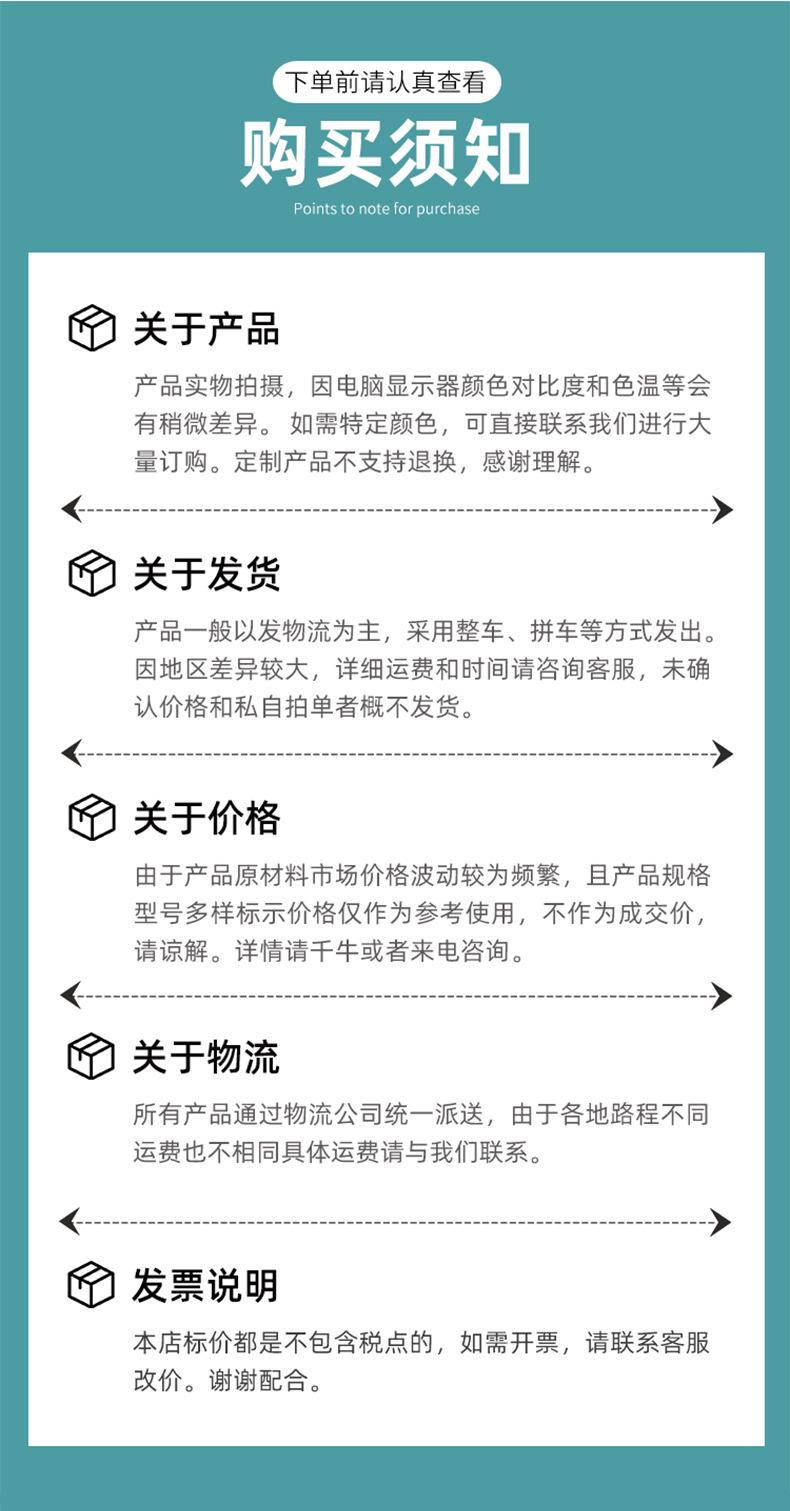 详情完整版_17.jpg