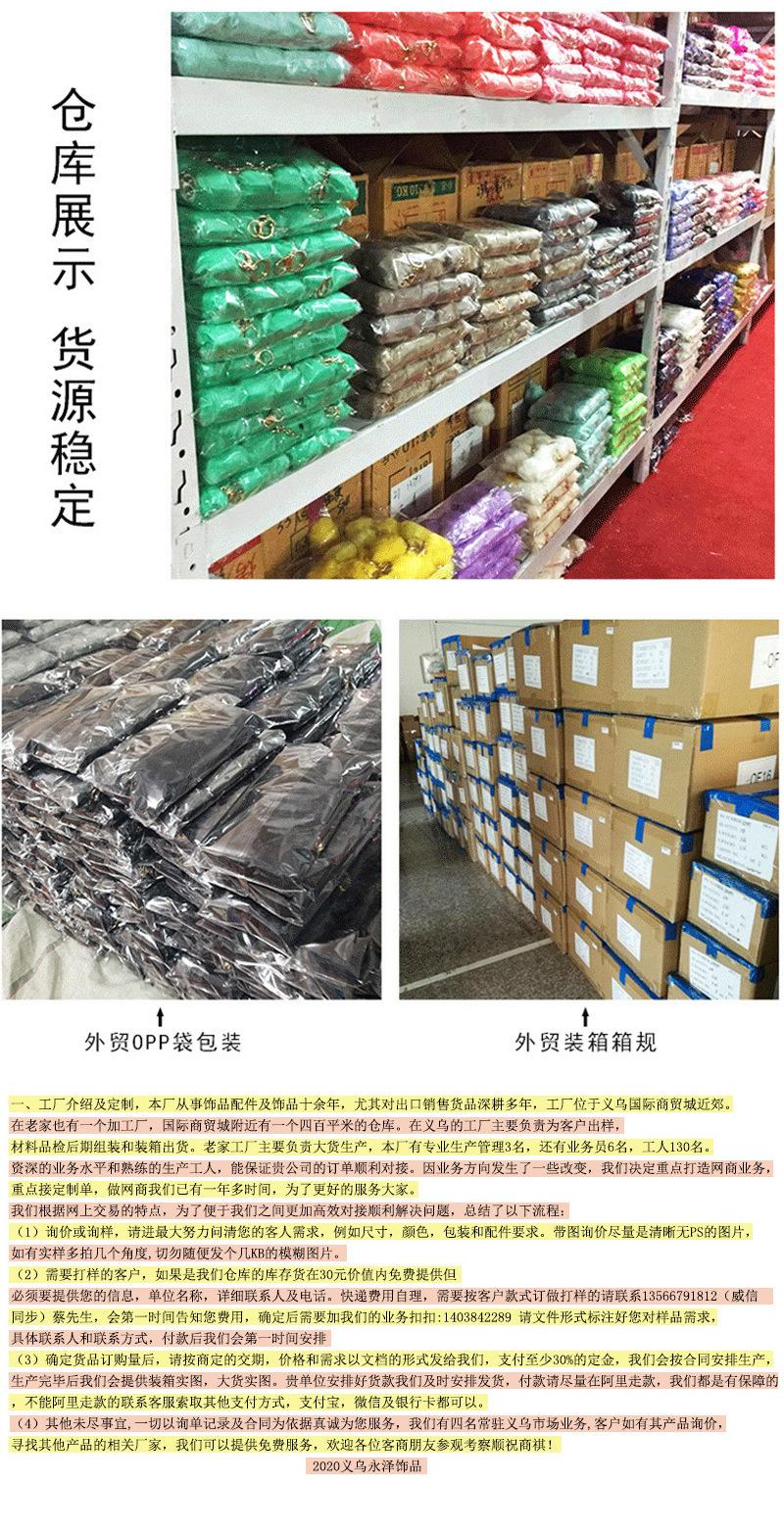 树脂筛子钥匙扣-英_08.jpg
