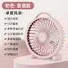 Ventilador elétrico pequeno para dormitório estudantil, uso doméstico, cabeceira, mesa de escritório, modelo de tomada