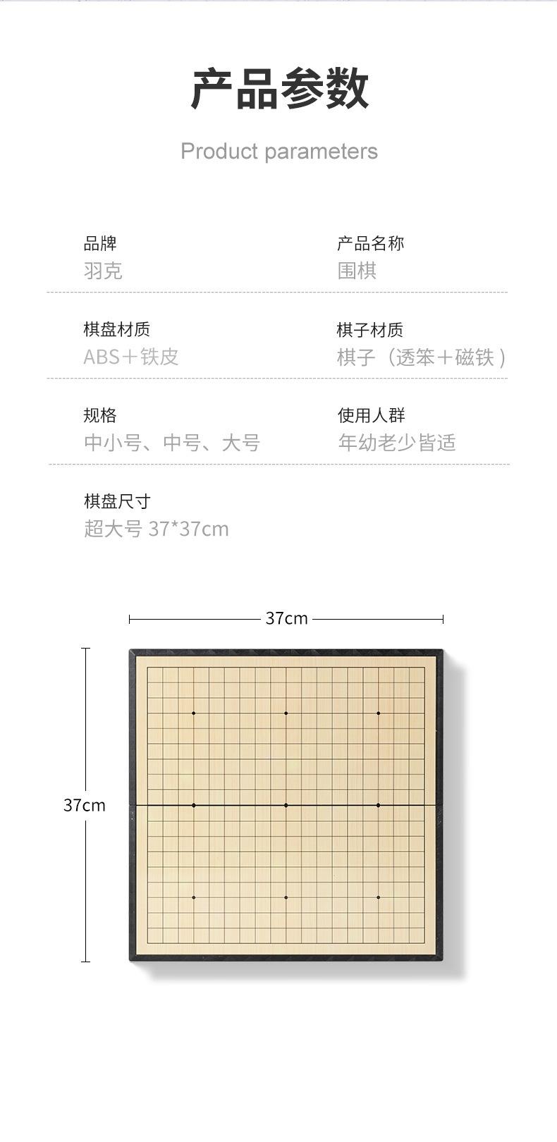 详情页_12.jpg