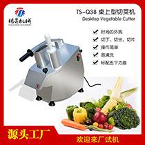 TS-Q38-桌上型切菜机-主图(15).jpg