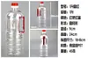 Botella de plástico PET comestible de 1,0 kg para aceite de cacahuete, olla de aceite, barril de aceite, olla de vino de 1 litro, barril de vino, botella de vino, botella de aceite de camelia