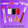 Set de 34 agujasAgujas de acero de ojo grande para acolchado, agujas para personas mayores para costura casera, agujas antiguas para coser ropa