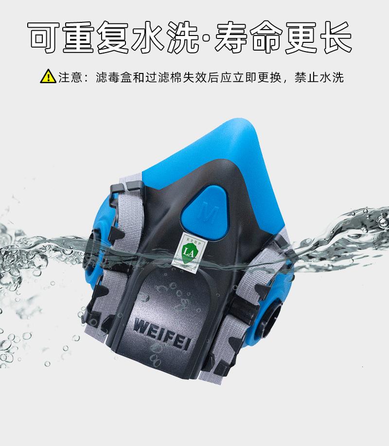 详情页-8300_06