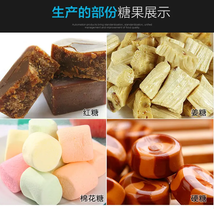 自动熬糖炉_13