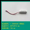 Accesorios de Alimentación para Luz de Emergencia contra Incendios 1.2V2.4V3.6V6V800 Iluminación de Exportación Paquete de Baterías Recargables Estándar