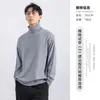 Suéter de Inverno Masculino Yimeng, Tricô Casual de Gola Alta de Manga Longa Masculino, Camisa Base Quente, Top Masculino da Moda
