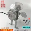 Congelador, armário de cozinha, de quatro portas, de seis portas, tampo liso, bancada, ventilador da geladeira, motor, motor do armário de pedidos, radiador