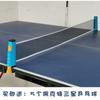Nuevo Set de Rack para Tenis de Mesa Incluye Rack Grueso para Tenis de Mesa, Rack Universal para Tenis de Mesa para Interiores y Exteriores